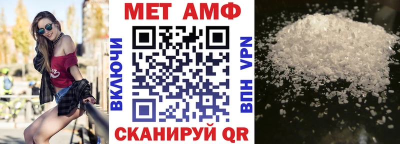 купить наркотики цена  Югорск  АМФЕТАМИН 97% 