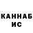Конопля тримм KayFarik GB