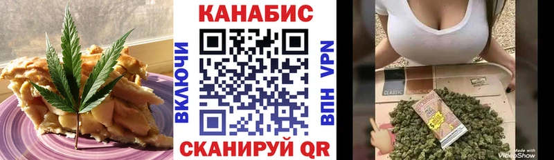 как найти   Югорск  Canna-Cookies марихуана 