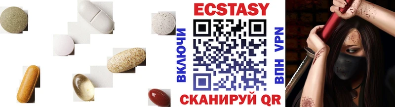 Ecstasy диски  Югорск 