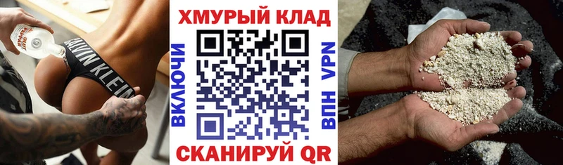 Героин Heroin  Югорск 