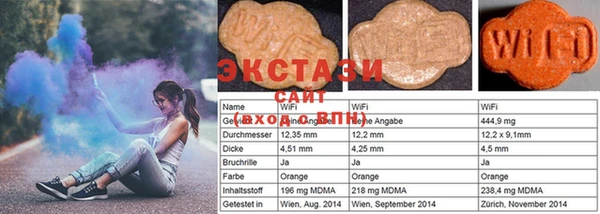 амфетамин Аксай