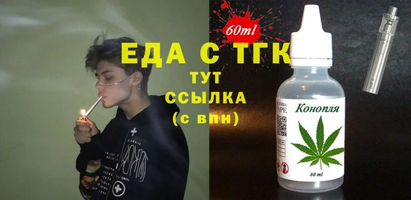 каннабис Навашино