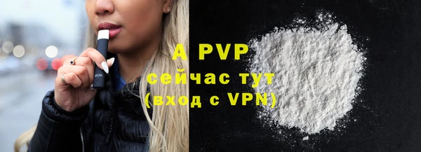 каннабис Навашино