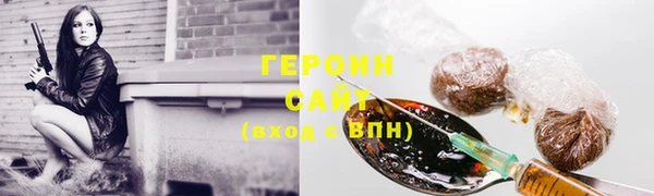 каннабис Навашино