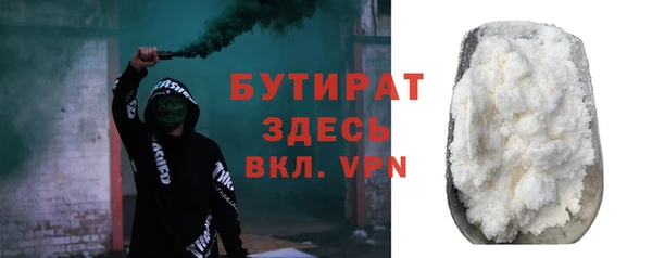 альфа пвп Алагир