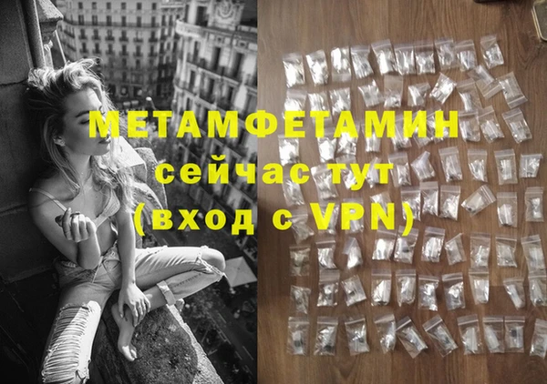 каннабис Навашино