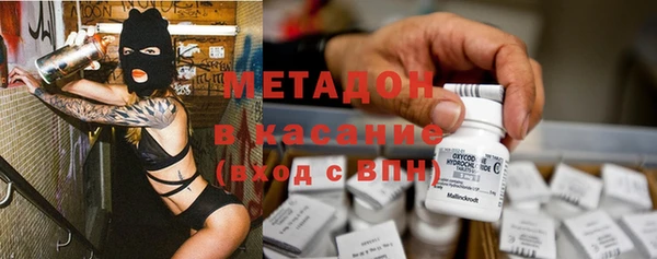 каннабис Навашино