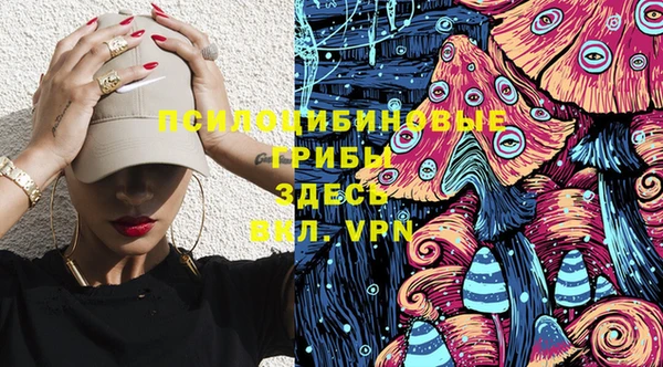 каннабис Навашино