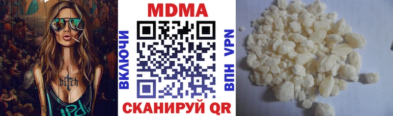 OMG онион  Югорск  MDMA crystal 