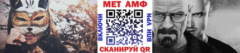 Метамфетамин витя  где купить наркоту  Югорск 